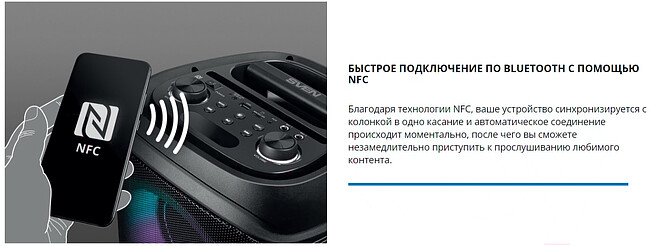 Портативная колонка Sven PS-800 черный (SV-021511)