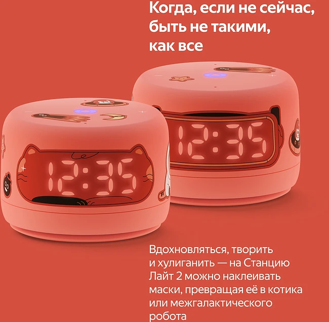 Умная колонка Яндекс Станция Лайт 2 зеленый (YNDX-00026GRN)