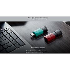 USB Flash-накопитель Kingston DataTraveler Exodia M 64GB (DTXM/64GB)