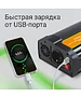 Автоинвертор Digma AI1000-12W