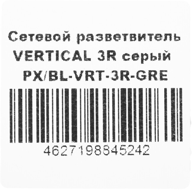 Разветвитель Premier PX/BL-VRT-3R-GRE серый