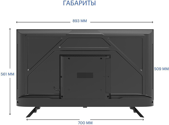 Телевизор Kivi K40FD60B BY