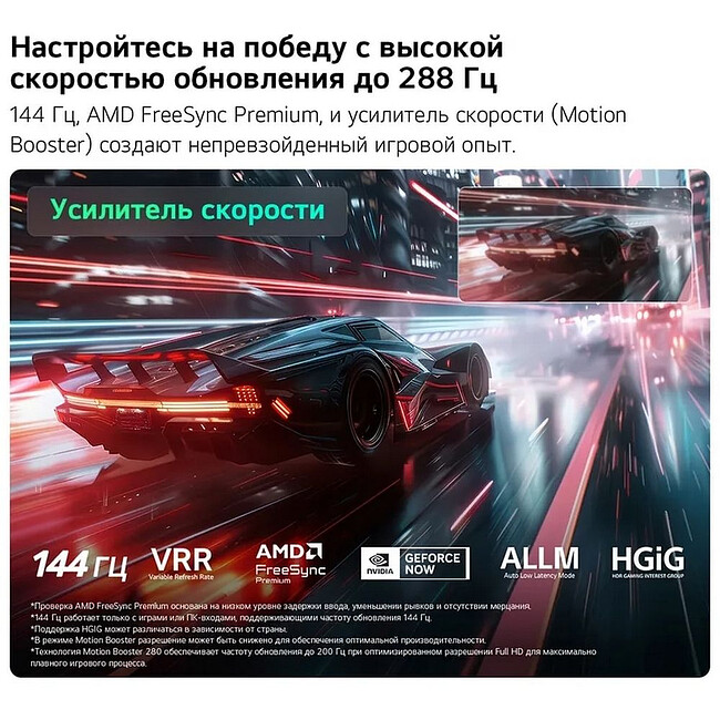 Телевизор LG 75QNED83B6A черный титан