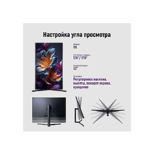 Монитор Irbis NobleView IMVW32QIDL Black