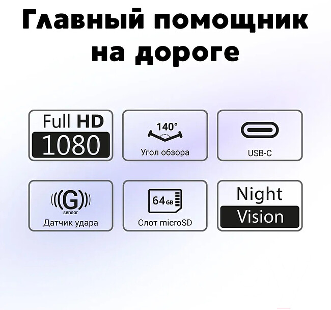 Автомобильный видеорегистратор Navitel AR202 NV