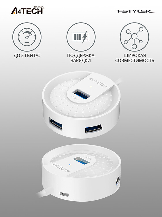 USB-хаб A4Tech HUB-30 белый