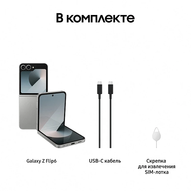 Смартфон Samsung Galaxy Z Flip 6 5G SM-F741B 12/256Gb серый (SM-F741BZSGCAU)