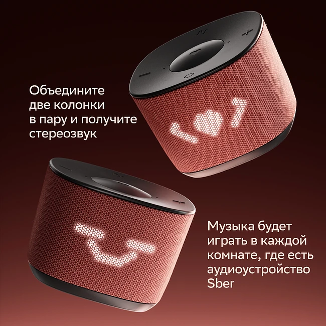 Умная колонка Sber Boom Home серый (SBDV-00171G)