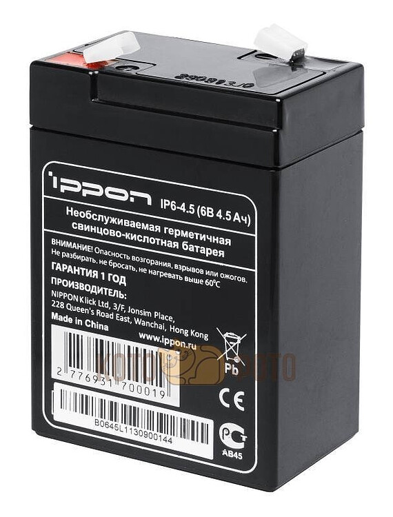 Аккумулятор для ИБП Ippon IP6-4.5 (769317)