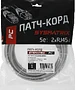 Патч-корд Sysmatrix 4545.5EU26.5LSZHGY серый