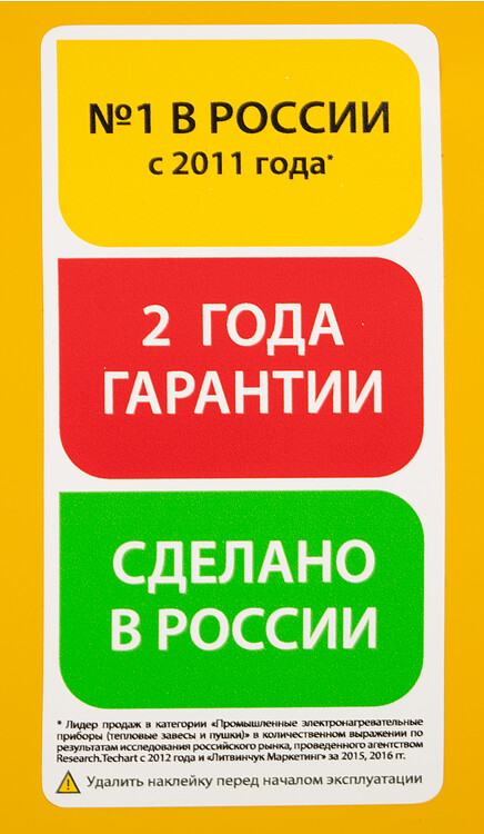 Тепловая пушка Ballu BHP-Р-5