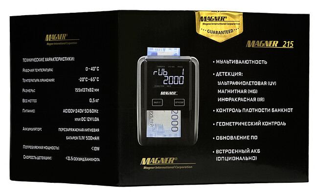 Детектор банкнот Magner 215 автоматический мультивалюта АКБ