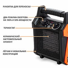 Тепловая пушка Maxpiler MEH-3000