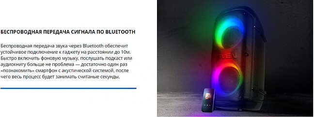 Портативная колонка Sven PS-800 черный (SV-021511)
