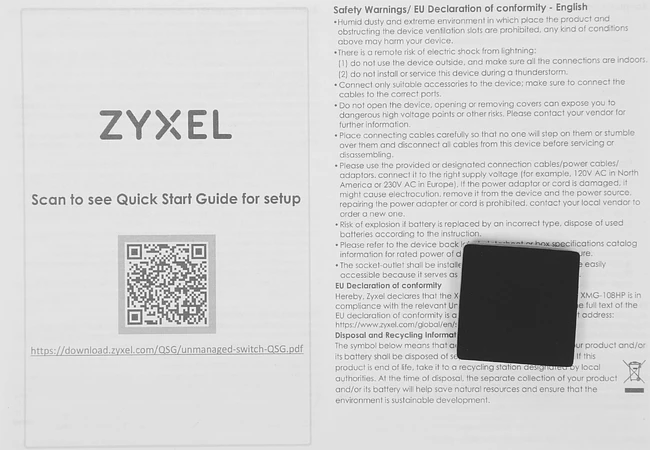 Коммутатор Zyxel XMG-105HP-EU0101F