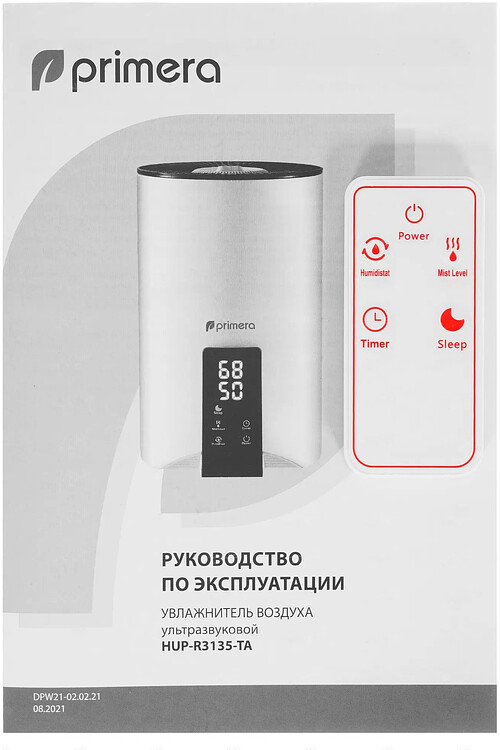 Конвектор Primera Ram PHP-2008-MXR белый