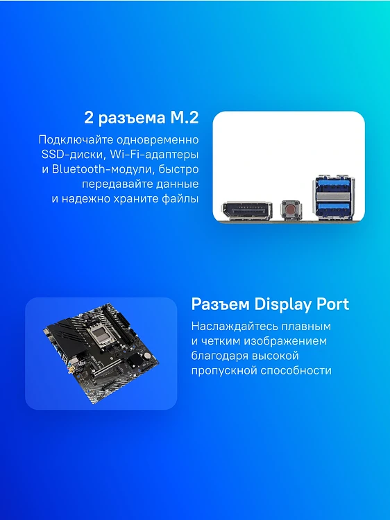 Материнская плата Biostar B850MT2-E DJ
