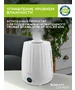Увлажнитель воздуха Scarlett SC-AH986E102 белый