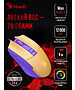 Мышь A4Tech Bloody L65 Max желтый/фиолетовый
