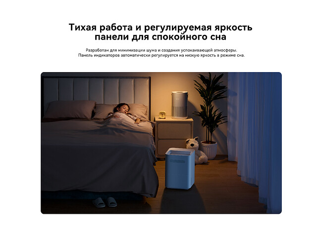 Увлажнитель воздуха SmartMi Evaporative Humidifier 3 Lite (CJXJSQ06ZM)