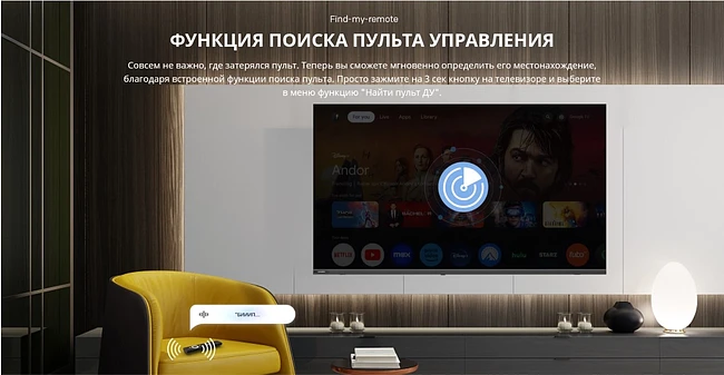 Телевизор Skyworth Eye Care черный (40E55G)