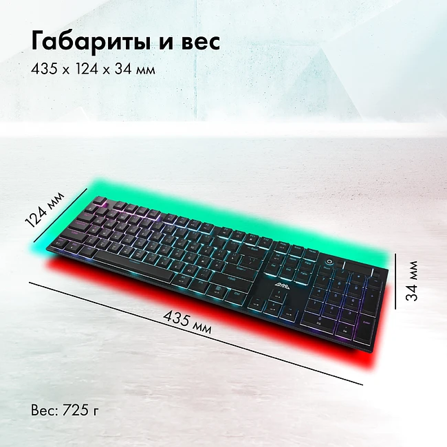 Клавиатура GMNG GG-KB783XPW черный (1910520)
