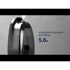 Увлажнитель воздуха Vitek VT-2342