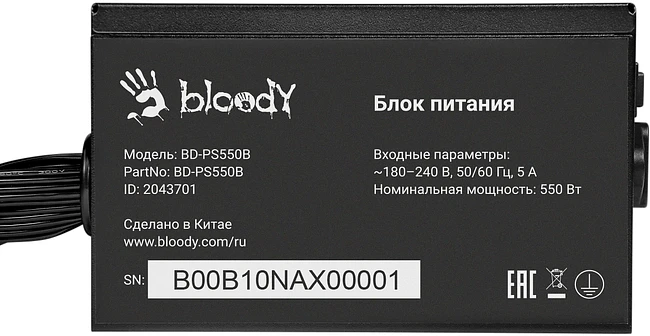 Блок питания Bloody ATX 550W (BD-PS550B)