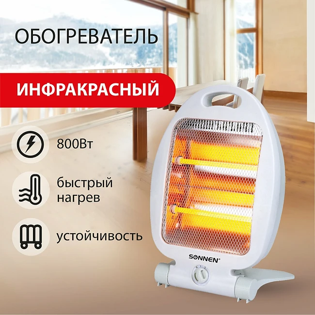 Обогреватель Sonnen RH06 белый