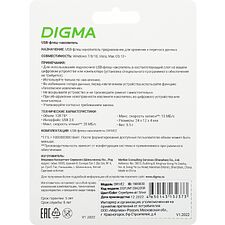 USB Flash-накопитель Digma DRIVE2 128GB USB 2.0 серебристый (DGFUM128A20SR)