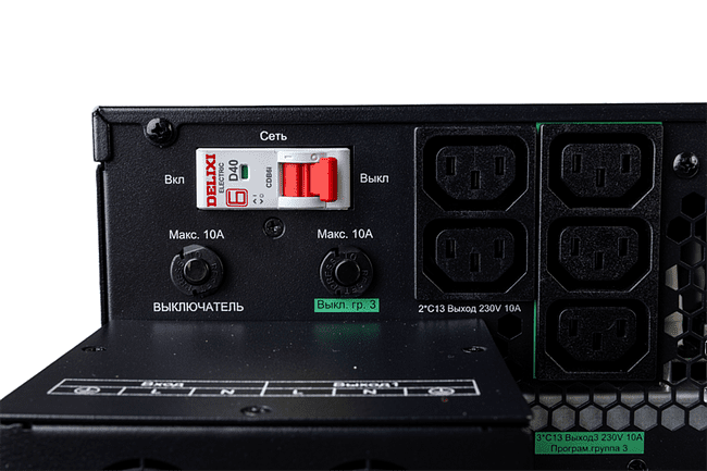 Источник бесперебойного питания Systeme Electric Smart-Save Online SRT 10000VA (SRTSE10KRTXLIG2)