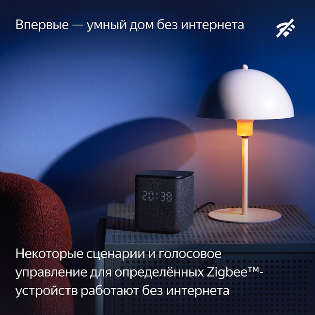 Умная колонка Яндекс Станция Миди малиновый (YNDX-00054PNK)