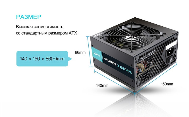 Блок питания Zalman Wattbit II 500W ATX черный (ZM500-XEII)