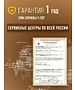 Увлажнитель воздуха Royal Clima RUH-LT300/3.5M-BU