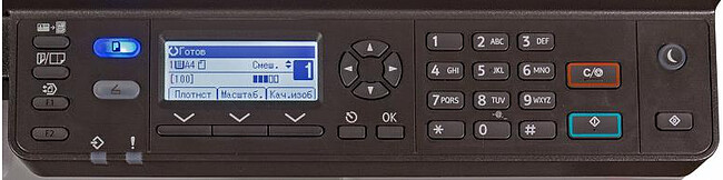 МФУ Ricoh MP 2014AD