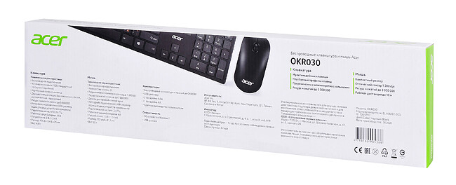 Набор периферии Acer OKR030 (ZL.KBDEE.005)