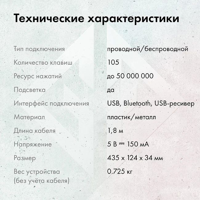 Клавиатура GMNG GG-KB783XPW черный (1910520)
