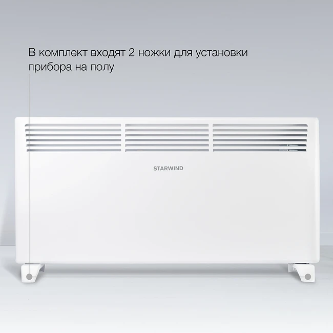 Конвектор StarWind SHV1020 белый