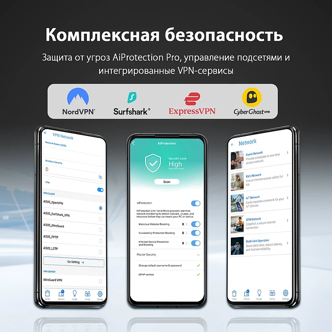 Роутер Asus RT-BE58U BE3600 черный