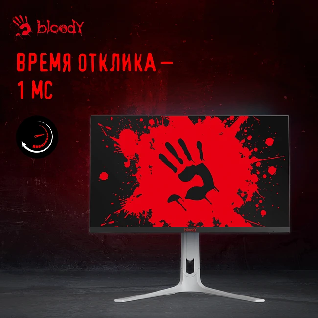 Монитор Bloody MN272Q светло-серый