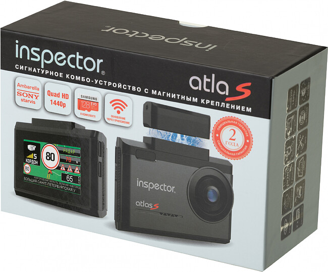 Видеорегистратор-радар детектор Inspector AtlaS черный