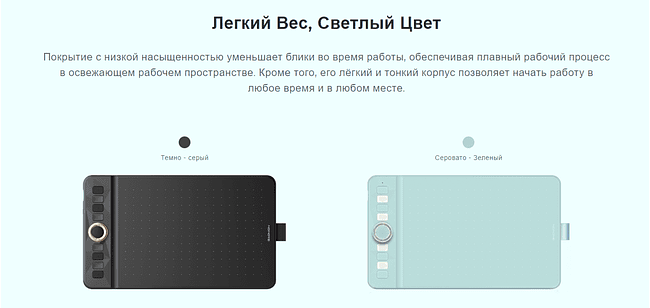Графический планшет Gaomon WH851 Grayish Green