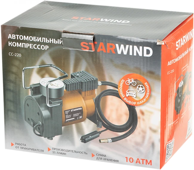 Автомобильный компрессор Starwind CC-220