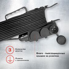 Удлинитель Starwind ST-PS3.10/FRB-16