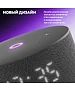 Умная колонка Яндекс Станция Мини 3 черный (YNDX-00027BLK)