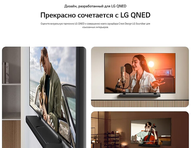 Саундбар LG S70TY черный