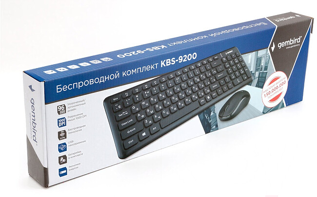 Набор периферии Gembird KBS-9200