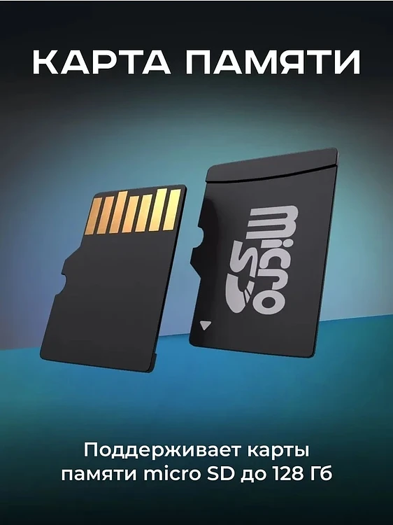 Автомобильный видеорегистратор Artway AV-537