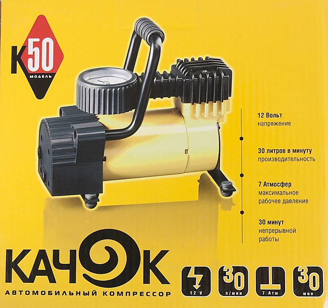 Автомобильный компрессор Качок K50