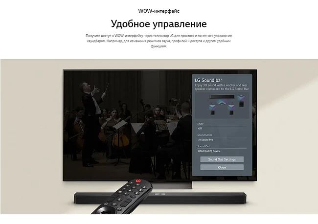 Саундбар LG S60TR черный